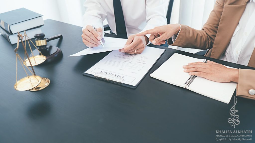 افضل شركة محاماة واستشارات قانونية