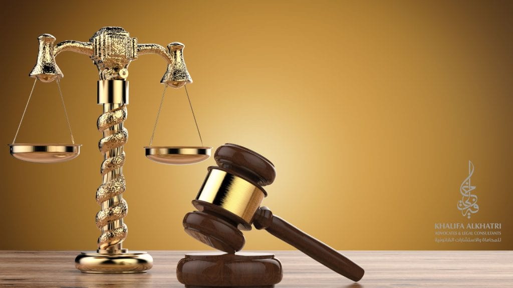 شروط رفع دعوى قضائية