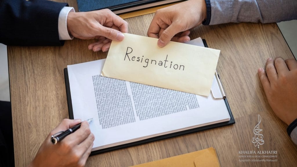 حساب نهاية الخدمة في حالة الاستقالة في الإمارات