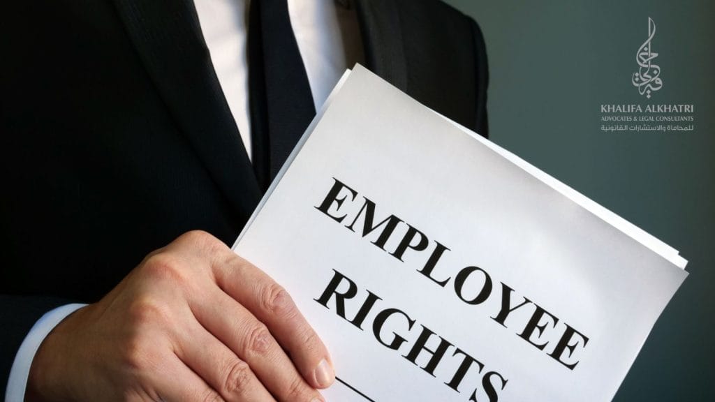 حقوق العامل في قانون العمل الإماراتي